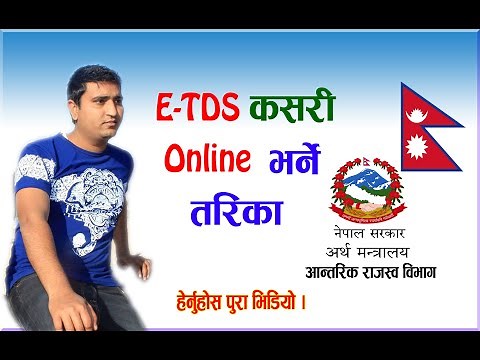 How to Entry ETDS Online (ird.gov.np)? ETDS कसरी Online मा भर्ने ?