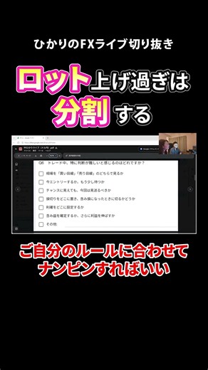 【FX初心者】レンジ相場の見極め方｜勝率80％超を狙うRSI×水平線手法を徹底解説【スキャルピング】②