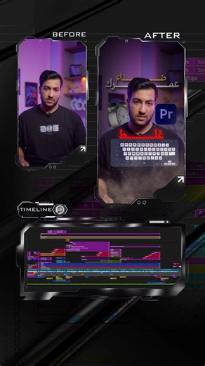 Wael Hany on Instagram: "Latest Art With @ar_vide0edit0r ❤️🫰 #videoediting #adobeaftereffects"