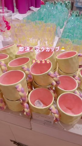 とくちゃん 〻カラフルな暮らし🐰🌈 | いくらだったか予想してみて🤭🌈【25日目/100日】 とくちゃんです👱🏻‍♀️（@tokuchan_room） 100日後に海外風カラフルなお家作り🏠 25日目〜っ🩷🧡🩵 表参道にフライングタイガーがあると、 お友達に教えてもらってから、 いつか絶対行きたいと思ってて、... | Instagram