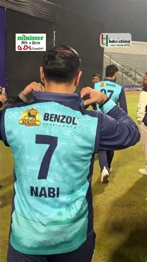 বাবা-ছেলে একসঙ্গে যাচ্ছেন প্রেসে, বিরল এক দৃশ্য; ছেলেকে সঙ্গে কথা বলবেন নবীও #mohammadnabi