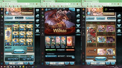 【碧蓝幻想】水方fa火龙 1分台