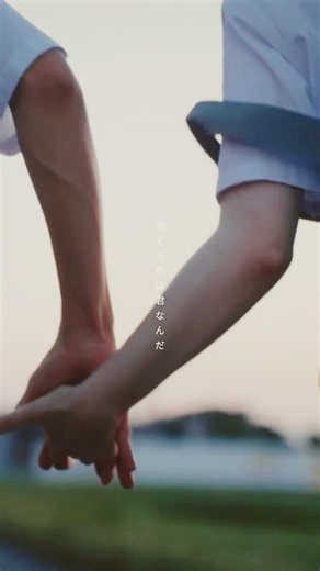 愛なんて言葉では伝わらないから / PLUE「ビタースイート」 #歌詞動画 #邦ロック #恋愛 #newsong