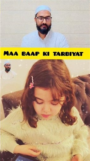 Tilawat ❤️#shortsfeed #trending #shortsviral #shorts #explore #quran #qurantilawat #baby #islam
