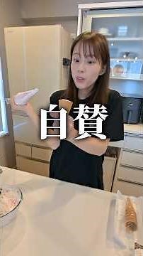 妻のおやつが異次元すぎた