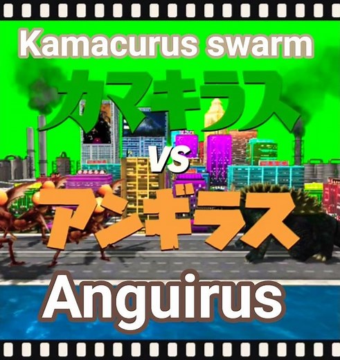 #kamacurus #vs #anguirus #godzillabattleline #greenscreen