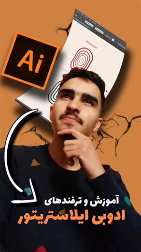 Designed by Emran. on Instagram: "Which method do you use Beginner or Pro? In Adobe Illustrator I Adobe Illustrator Tutorial & tips . #illustrator #logo #design"