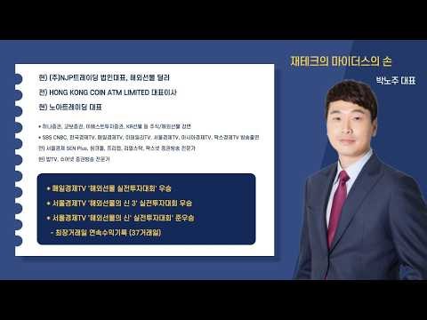 볼린저밴드 평균회귀전략 (기술적분석 핵심교육)