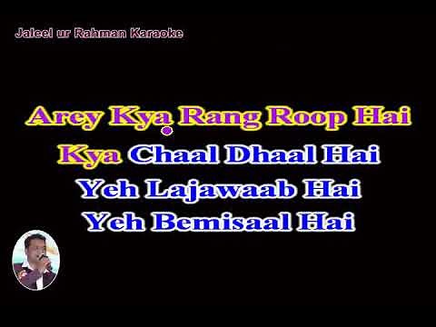 Chinta Ta Ta Chita Chita Karaoke With Scrolling Lyrics English