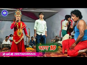 Allah Rudal Amarjeet Maran Rudal Vanvas Maithili Dance Program Superhit Number One Mahkhad Dance ...