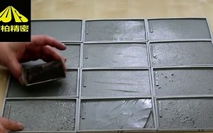 SCRATA表面粗糙度对比块-中国授权代理 陕西渭柏精密机械有限公司