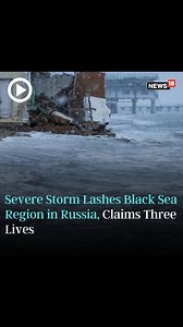#Russia: An eyewitness captured the high tide at Adler as severe storms lashed the Black Sea Region, claiming 3 lives in the region. #RussiaStorm #RussiaWeather #Storm #Adler #WorldNews | News18 | Facebook