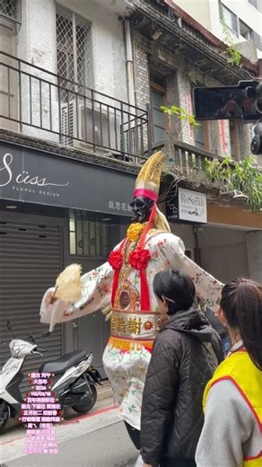 歲次 丙午火馬年2026 115 02 18 百年神將軒社 臺北下厝庄 雙連社 正月初二 迎新春行春賜福拜廟 庵ㄟ （老祖）謝將軍 范將軍 二郎神君 楊戩 中壇太子爺 哪吒 不正可可 樂 恭製