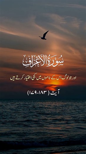 سورة الاعراف الشيخ مشاري العفاسي