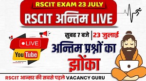 RSCIT Live Last Class RSCIT 23 July 2023 RSCIT Exam Important Question RSCIT Computer Course
