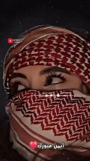 ​"نغمة تركية حزينة جداً تبكي الحجر 🥀 | رنات هاتف 2026".