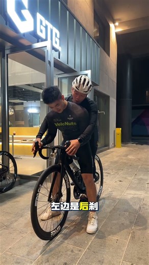 If you don’t know how to ride a bike, I’ll teach you how to ride a road bike. I never thought it
