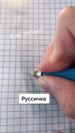 Как тегают разные учителя