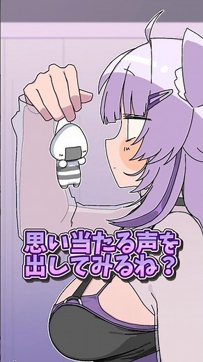 Q.汚い声出せる❔ #ホロライブ #猫又おかゆ #shorts #vtuber