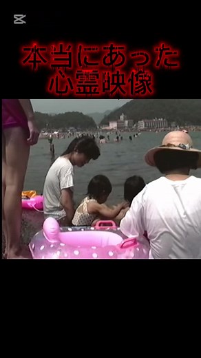 恐怖の心霊映像集