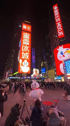 MIXUE on Instagram: "MIXUE Opens Two Stores in New York🎉🎉🎉 #mixue #snowking #christmas #newyork"