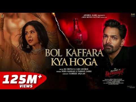 Lofi || Bol Kaffara Kya Hoga - Ek Deewane KiDeewaniyat| Harshvardhan, Sonam |Chetas,Neha,Farhan,Lijo