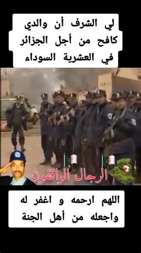 Military Presence and Ceremonial Activities in Various Settings