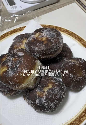 失敗したマラサダ作りのリベンジ