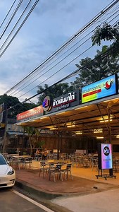 พุ้ย ข้าวต้มข่าไก่ รัตนโกสินทร์ เชียงใหม่ ร้านข้าวต้มเจ้าดังจากลำปาง ที่ความอร่อยเอาไปเลย 10 10 10 เริ่มต้น 30 บาท เมนูอาหารมีหลากหลาย บอลพรีเมียร์ลีกถ่ายทอดสดทุกวัน ร้านบรรยากาศโปร่งโล่งสบาย สายน้ำต้องถูกใจเพราะน้ำแข็ง ฟรี! ตลอดทั้งคืน เปิดบริการ 17:00 น. ถึง 24:00 น. พิกัด : อยู่ก่อนถึง 3 แยกสุสานสันกู่เหล็กเทศบาลนครเชียงใหม่ ติดกับอันดาหมูกะทะ&ซีฟู้ด เชียงใหม่ วิ่งตามพิกัดได้เลย #พุ้ยข้าวต้มข่าไก่รัตนโกสินทร์เชียงใหม่ #ถ่านหินลิกไนซ์ #fyp #ตามรอยถ่านหินลิกไนซ์ #รีวิวเชียงใหม่ #ร้านอาหารเชียงใ