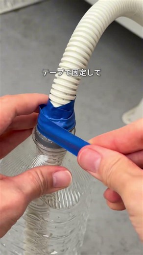防虫キャップ放置してない？😱 エアコン水漏れの原因かも…