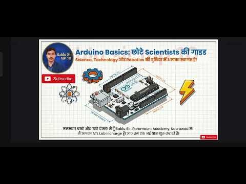 Arduino in Hindi 🔥 | Arduino Kya Hai, Kaise Kaam Karta Hai aur Projects