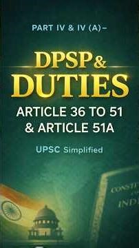 Directive Principles & Fundamental Duties Explained | UPSC Polity💯