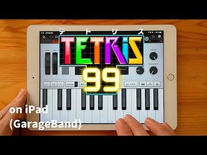 Tetris 99 - Main Theme on iPad(GarageBand)
