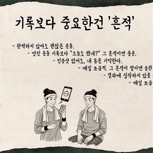카드뉴스 기반 모션 그래픽 영상