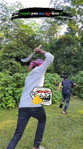 কথায় কিন্তু ১০০% লজিক আছে😳🔥