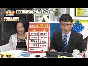 【虎ノ門ニュース】第1回 紅紅(あかあか)歌合戦【上念司×大高未貴×居島一平】(1/5)