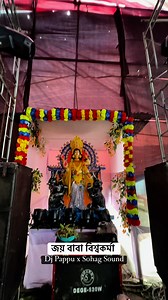 174K views · 10K reactions | New Trending Song #djpappu #trendingsongs #dance Joy Baba Vishwakarma | DJ Pappu | Facebook