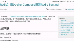 使用Docker-Compose搭建Redis Sentinel集群