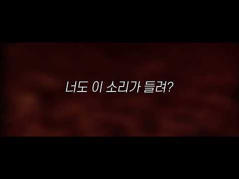 [MV/한글] Oasis - Step Out (리암 버전)