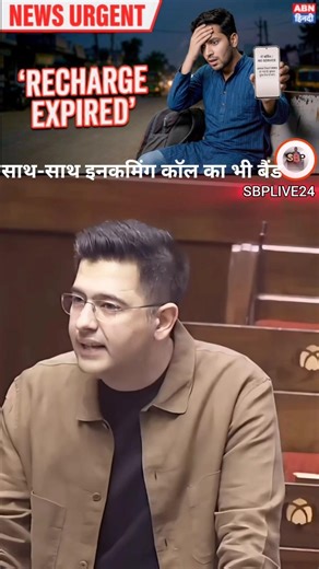 Cyber security shield protecting smartphone glowing blue shield futuristic#viralvideo #breakingnews