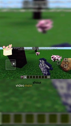 Minecraft Tree Challenge 🌱 | 1 Subscriber = 1 Tree 🌳 #minecraft #minecraftchallenge #gaming #eid