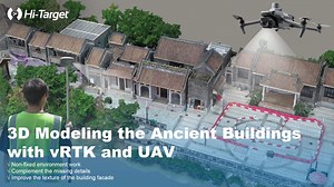 Introducing the Perfect Duo: #vRTK and UAV - Transforming Ancient Buildings into 3D Masterpieces! Ever wondered how we can capture ancient architecture while preserving cultural heritage? With the vRTK and UAV combination, we've reached a new level of 3D modeling! The latest vRTK update allows image surveying in non-fixed environments, improving efficiency in difficult areas like under eaves or trees. Pairing vRTK with UAV enhances building textures and completes missing elements from UAV tilt p
