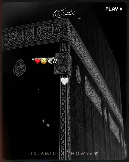 🌺𝙍𝙚𝙥𝙤𝙨𝙩 𝙍𝙚𝙦𝙪𝙚𝙨𝙩 || 𝙄𝙨𝙡𝙖𝙢𝙞𝙘 𝙘𝙤𝙣𝙩𝙖𝙘𝙩