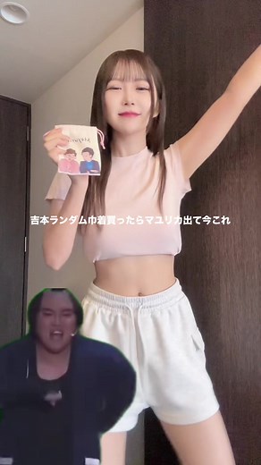 推しが出るまでおいらが行くしかねえな #マユリカ #ナイチンゲールダンス