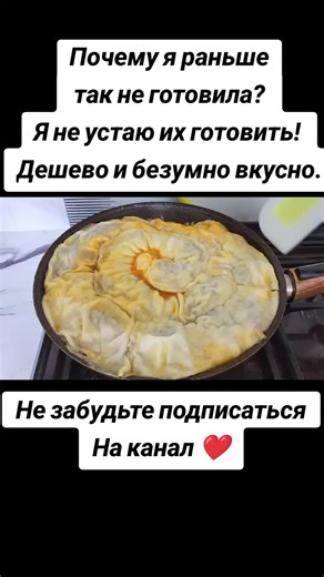 #простыерецепты #булочки #пирожки #fyp #рек