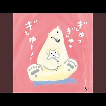 チャオ!チャオ!チャオ!