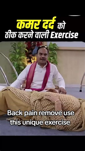 Effective Exercises to Alleviate Back Pain