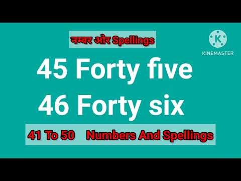 41 To 50 Fifty Numbers And Spellings |गींती 41To 50|#numbers