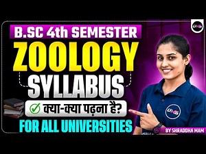 B.Sc 4th Semester Zoology Syllabus|BSc Zoology 4th Semester Syllabus & Pattern|BSc Zoology Syllabus