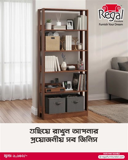 Furnish your dream home with Regal Furniture | REGAL Furniture